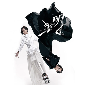 两口子性爱视频
